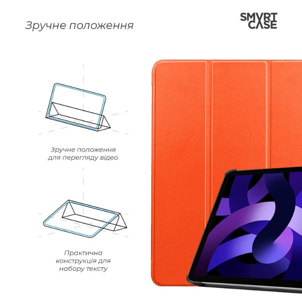 Фото - Чехол для планшета Armorstandart Smart Case for iPad 11 2025 (A16) / 10.9 2024 / 2022 Orange (ARM89213)